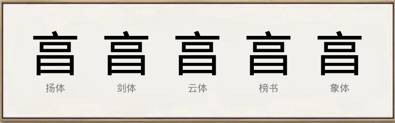 亯