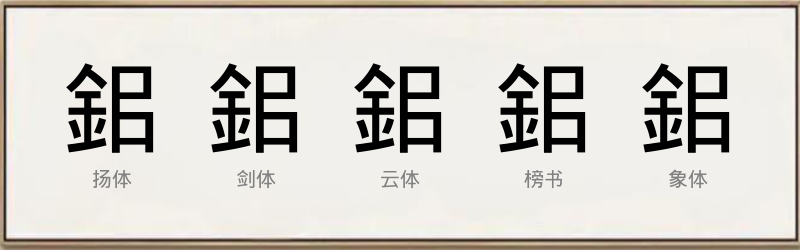 鈻